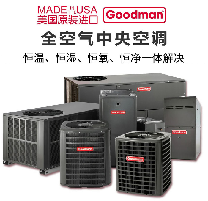 goodmanȫյ